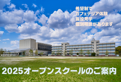 オープンサムネ完成.png