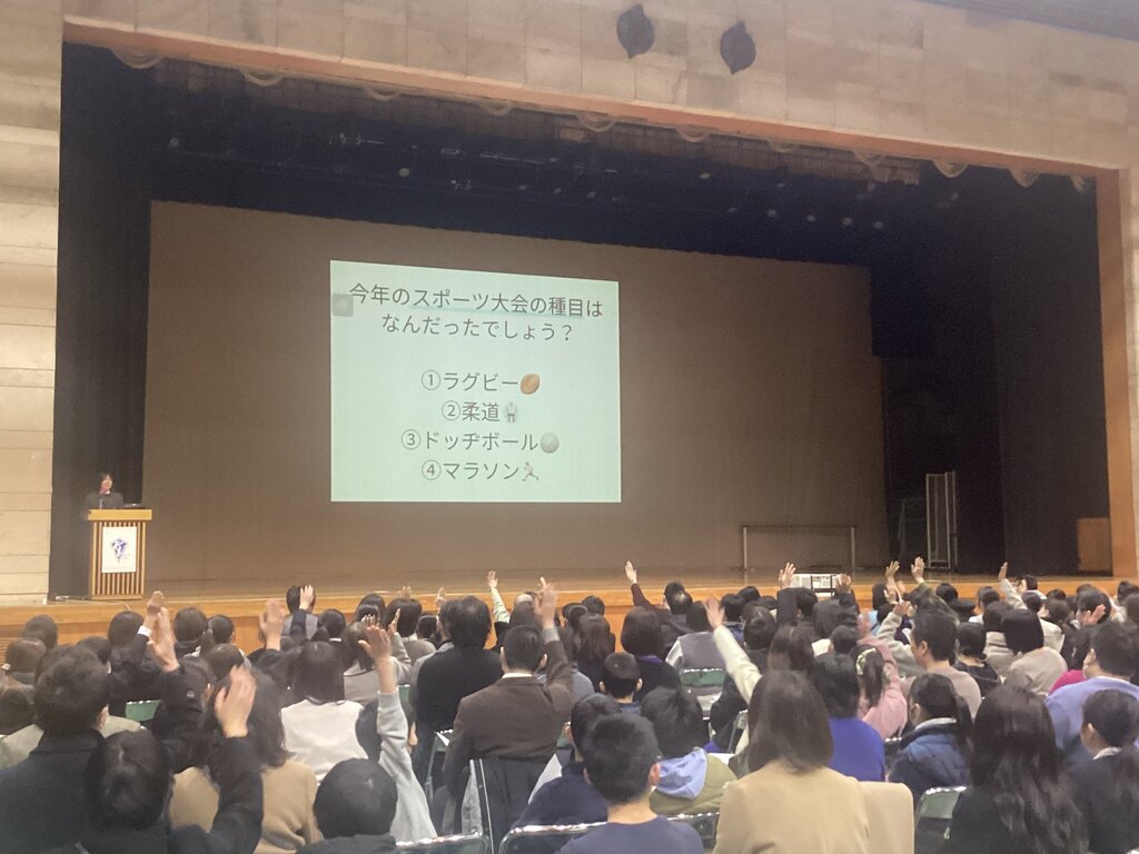 学校紹介.jpeg