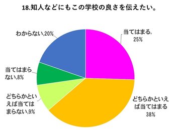 スライド18.JPG