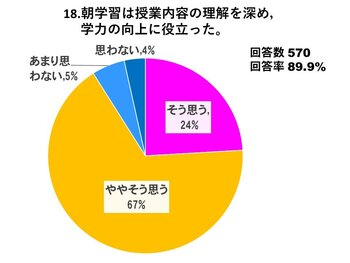 スライド18.JPG