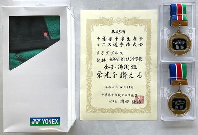 金子湯浅.JPG