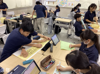 【3月探究発表会用】運営メンバー_探究発表会準備_黒　川 　理　紗_2025年3月15日のノート (1).png