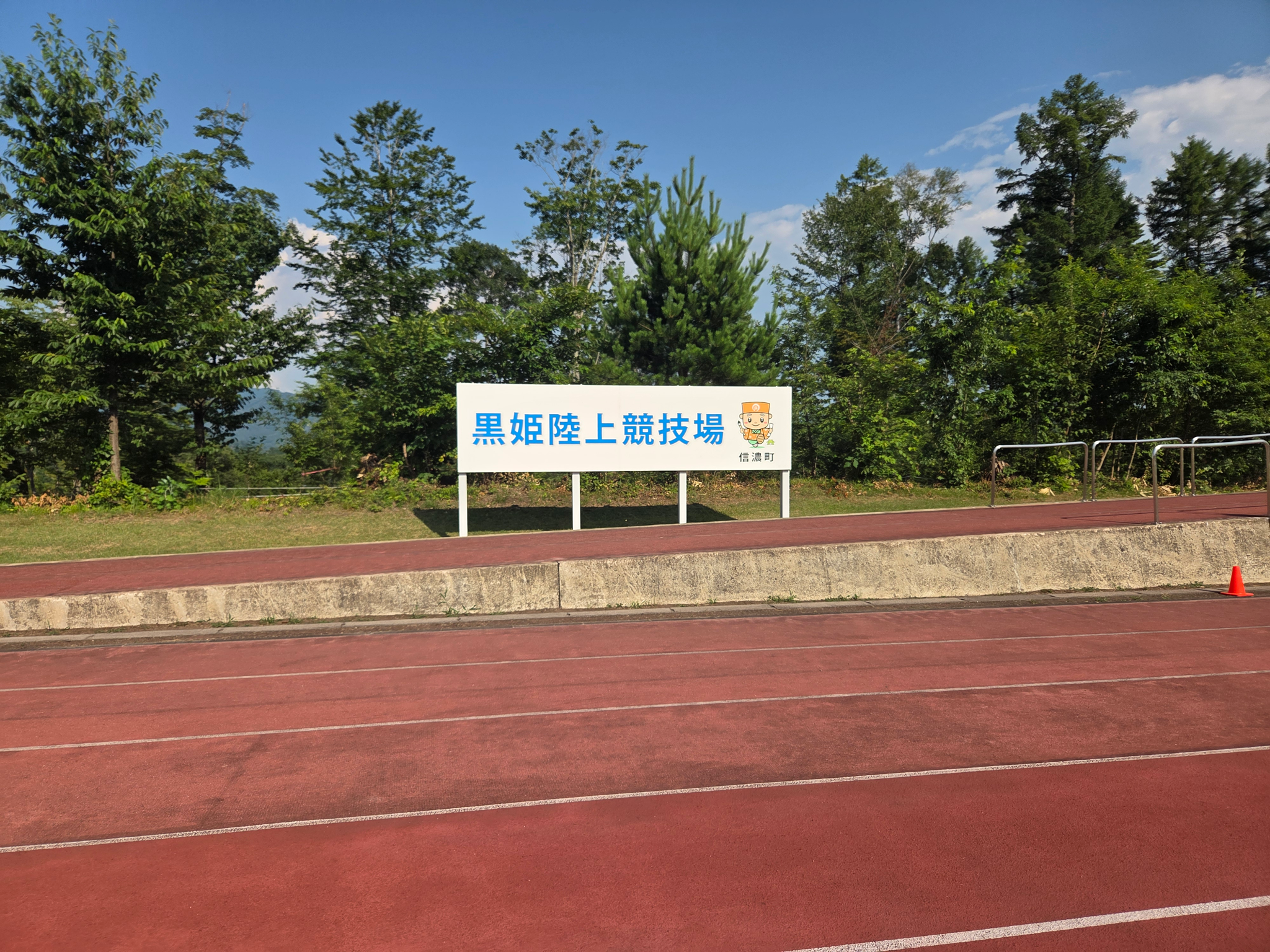 IMG_1087.png