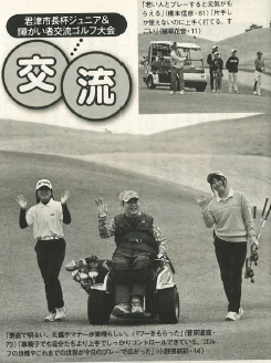 ゴルフ2.png