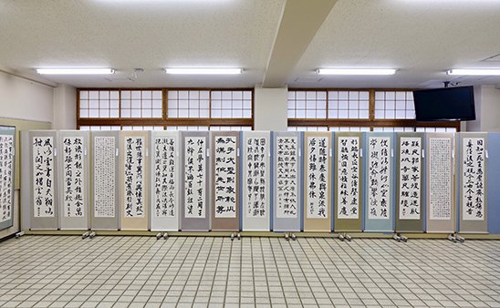 書道部活動内容／時間画像