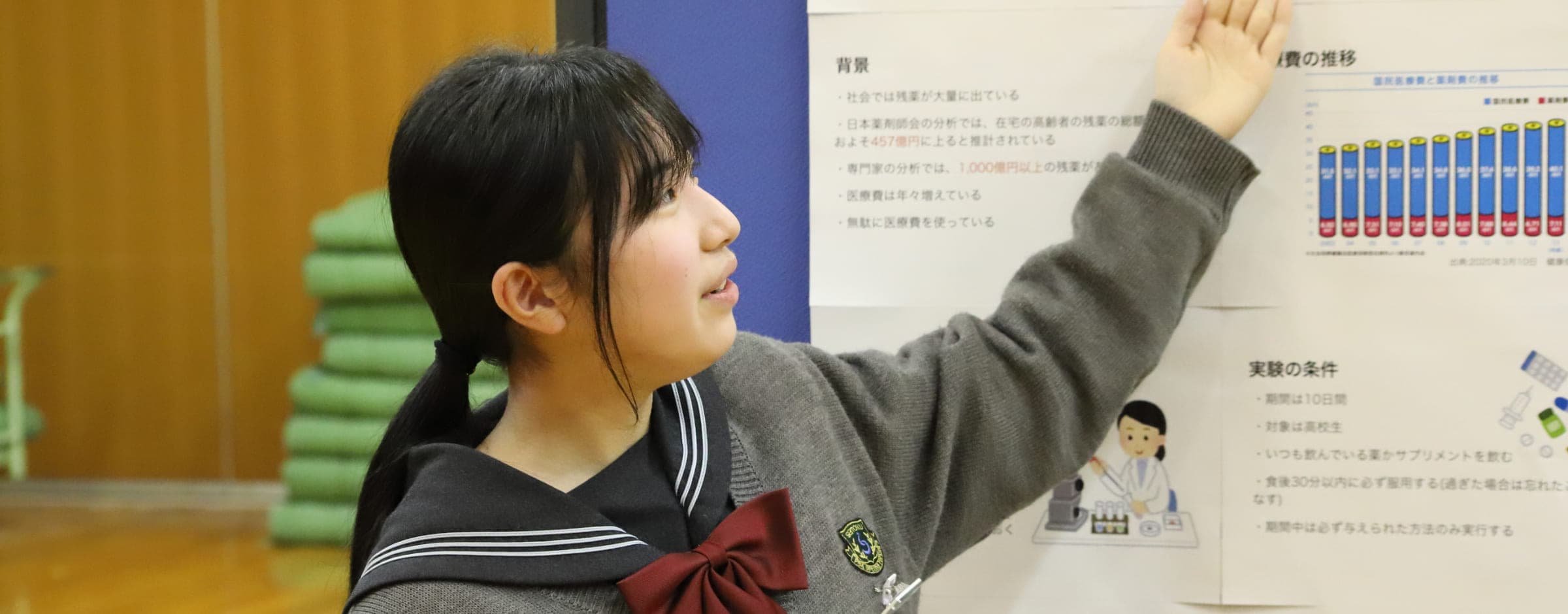 卒業研究発表会