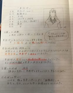 ノートまとめ 縄文時代と弥生時代 Veritasブログ 光英veritas中学校 高等学校