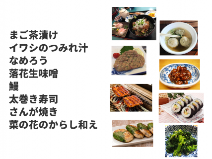 家庭総合《郷土料理学習》 | VERITASブログ | 光英VERITAS中学校・高等学校